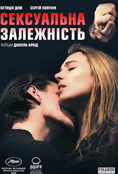 Альфа