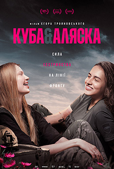 Альфа