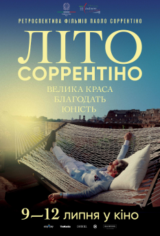 Альфа