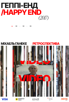 Альфа