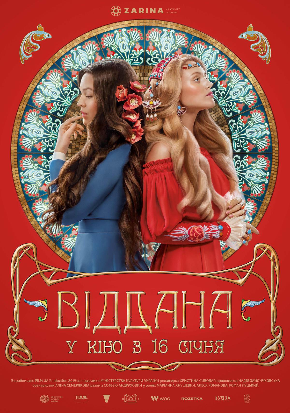 Альфа