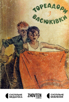 Альфа