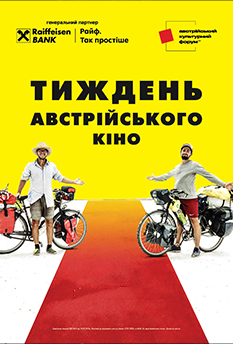 Альфа