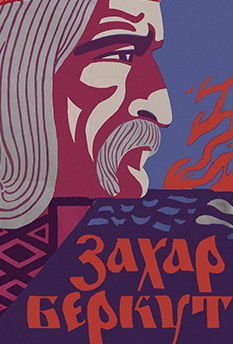 Альфа