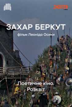 Альфа
