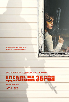 Альфа