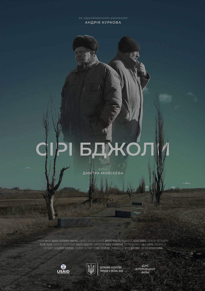 Альфа