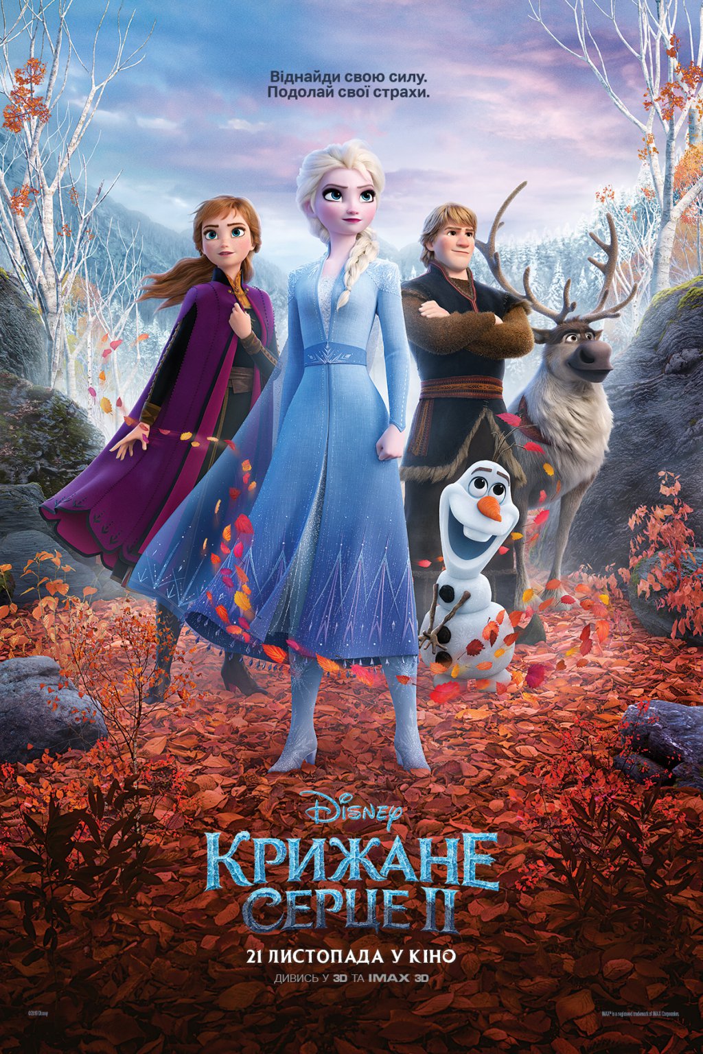 Альфа