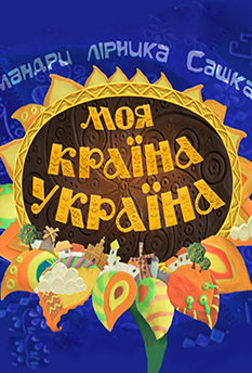 Альфа