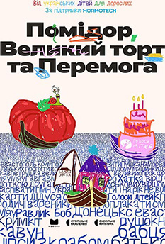 Альфа