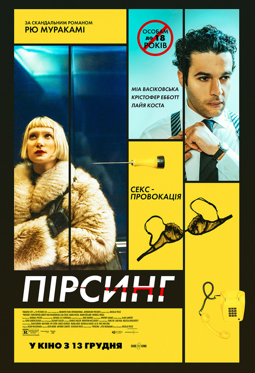 Альфа