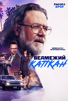 Альфа