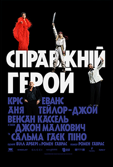 Альфа