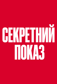 Альфа