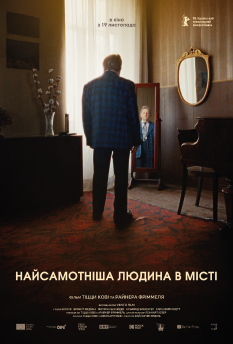 Альфа