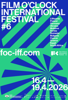 Товар і Гроші - Film O`clock Festival