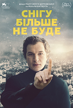 Альфа