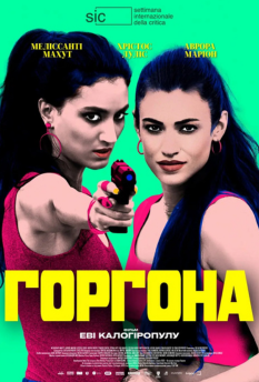 Альфа